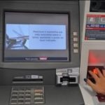 images_content-images_biometric_atm
