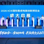 IICIE-2026-Grand-Opening-FI-1030×580-TIT
