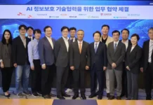 SK Telecom and Upstage Launch AI Cybersecurity Council Group of professionals posing for a ceremony photo in front of a banner that reads 'AI 정보보호 기술협력을 위한 업무 협약 체결'.