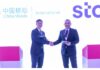 stc Group and China Mobile International partner to modernize IoT aggregation