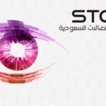 stc-9958